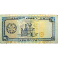 Банкнота Туркменистан 100 манат 1995