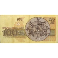Банкнота Болгария 100 лев 1991