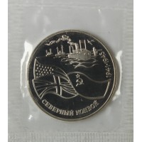 Монета 3 рубля 1992 Северный конвой (в запайке) PROOF