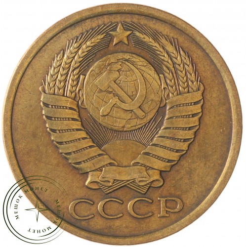 5 копеек 1982 — 937042864