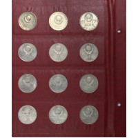 Полный набор юбилейных и памятных монет СССР в альбоме-книге