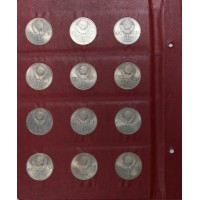 Полный набор юбилейных и памятных монет СССР в альбоме-книге