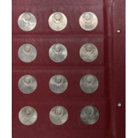 Полный набор юбилейных и памятных монет СССР в альбоме-книге