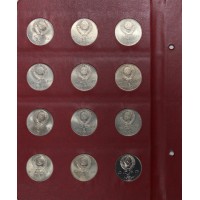 Полный набор юбилейных и памятных монет СССР в альбоме-книге