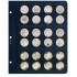 Универсальный лист для монет диаметром 28,4 мм (синий) в Альбом КоллекционерЪ