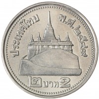 Монета Таиланд 2 бата 2006