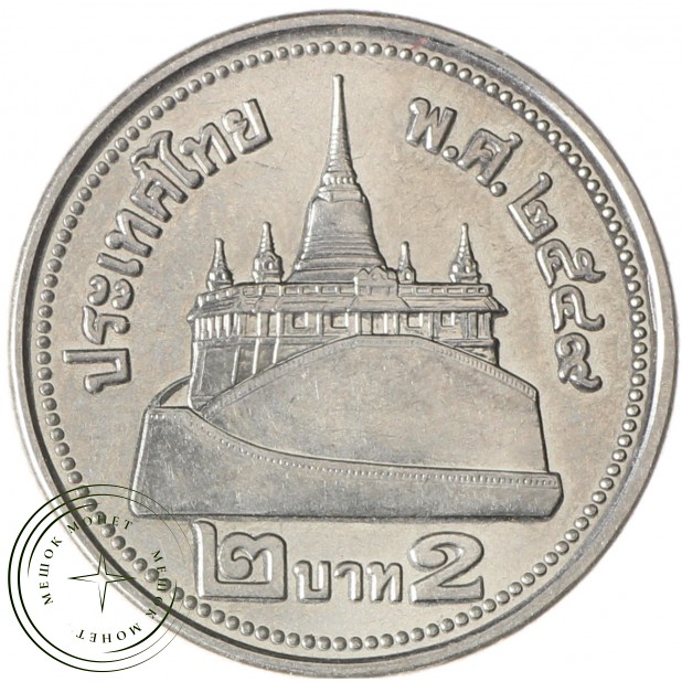 Таиланд 2 бата 2006