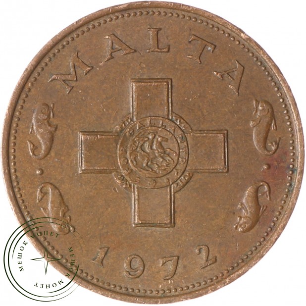 Мальта 1 цент 1972