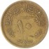 Египет 10 мильем 1960