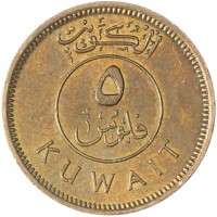 Монета Кувейт 5 филс 2009
