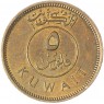 Кувейт 5 филс 2009