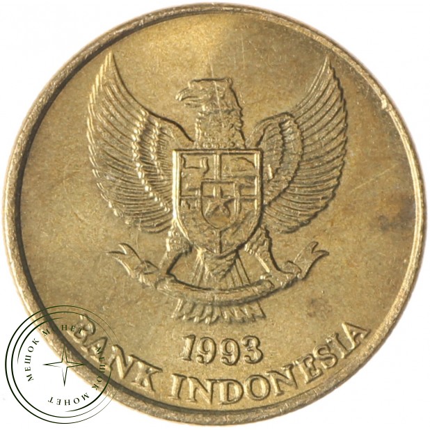 Индонезия 50 рупий 1993