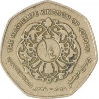 Монета Иордания 1/4 динара 1996