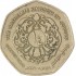 Иордания 1/4 динара 1996