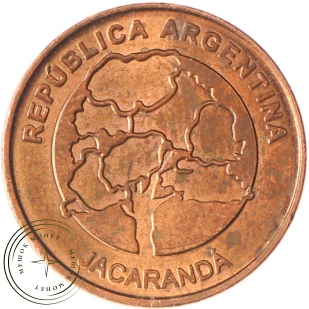 Аргентина 1 песо 2020