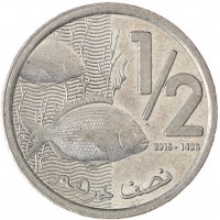 Монета Марокко 1/2 дирхам 2015