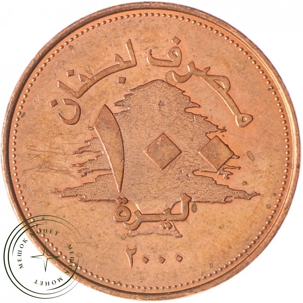 Ливан 100 ливр 2000