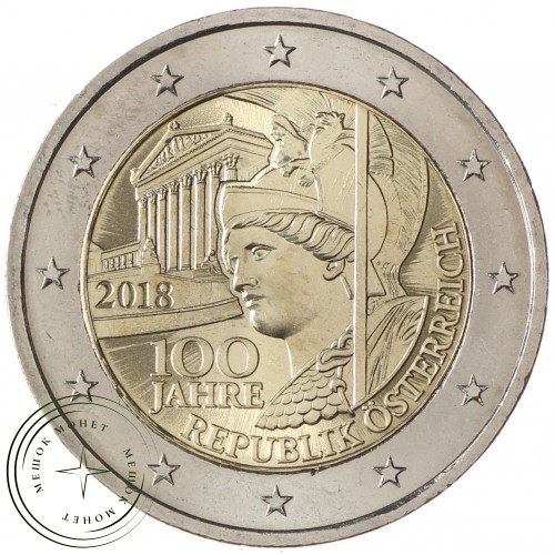 Австрия 2 евро 2018 100 лет Австрийской Республике — 81658217