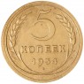 5 копеек 1934 - 66076337