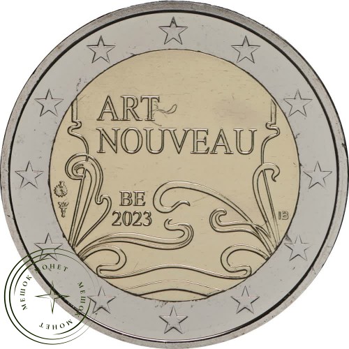 Бельгия 2 евро 2023 Модерн (Буклет) — 937038660