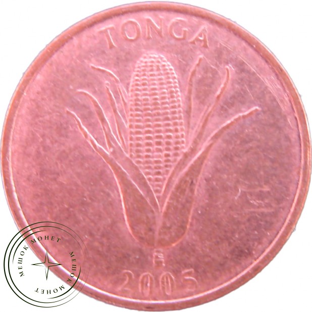 Тонга 1 сенити 2005