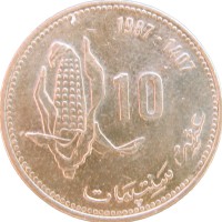 Монета Марокко 10 сантим 1987