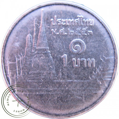 Таиланд 1 бат 2010 — 937031282