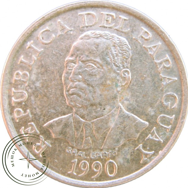 Парагвай 10 гуарани 1990
