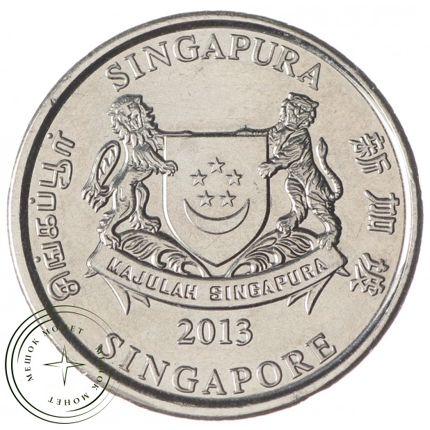 Сингапур 20 центов 2013 2