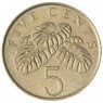 Сингапур 5 центов 1997