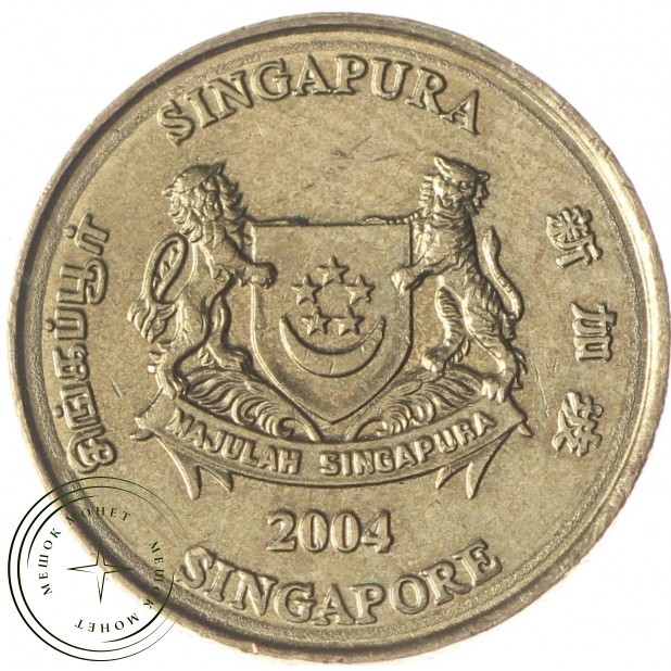Сингапур 5 центов 2004