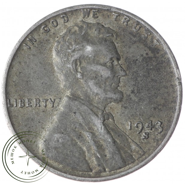 США 1 цент 1943