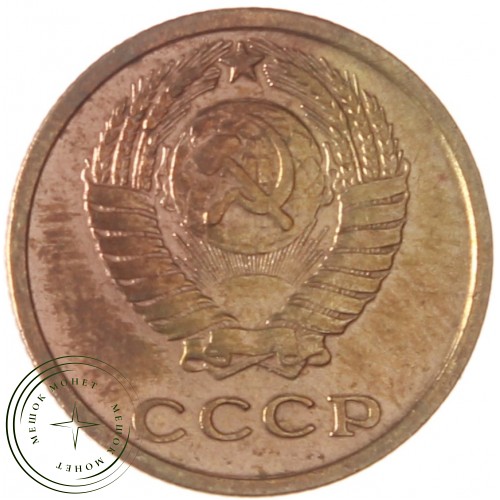 2 копейки 1964 — 61997464 — 37815884