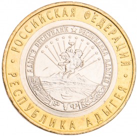 10 рублей 2009 Адыгея ММД UNC