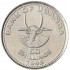 Уганда 50 шиллингов 1998