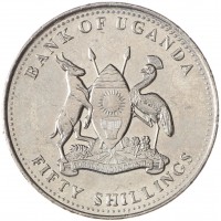 Монета Уганда 50 шиллингов 1998