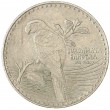 Колумбия 200 песо 2016