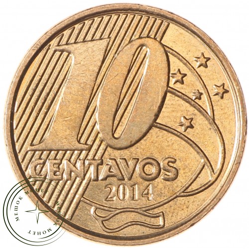 Бразилия 10 сентаво 2014