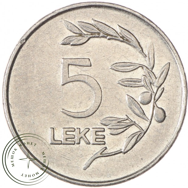 Албания 5 лек 2000