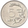 Албания 5 лек 2000