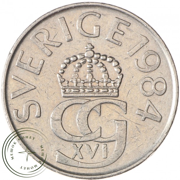 Швеция 5 крон 1984