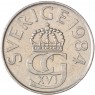 Швеция 5 крон 1984