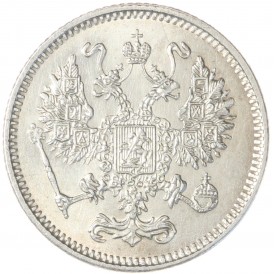 10 копеек 1916 без инициалов минцмейстера (Осака)
