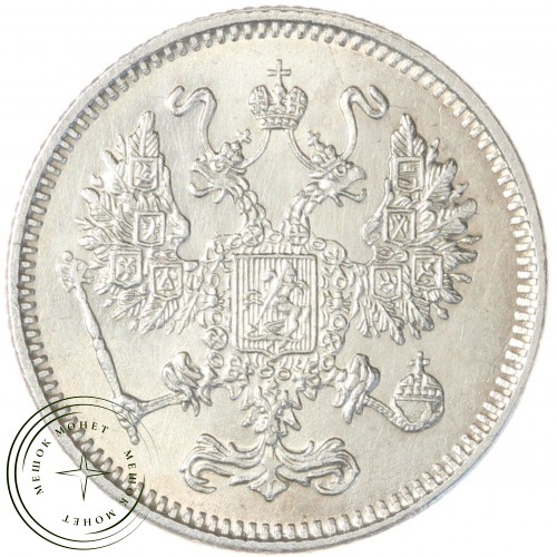 10 копеек 1916 без инициалов минцмейстера (Осака) — 937046772