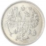 10 копеек 1916 без инициалов минцмейстера (Осака) — 937046772