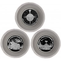 Монета Набор 1 рубль 2024 Войска радиоэлектронной борьбы