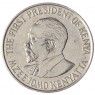 Кения 50 центов 2005