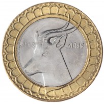 Монета Алжир 50 динаров 2018