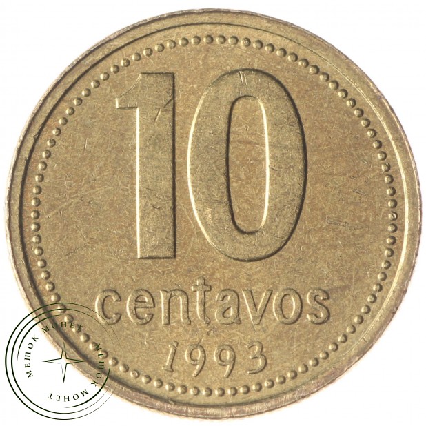 Аргентина 10 сентаво 1993 - 25328812