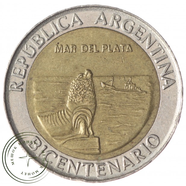 Аргентина 1 песо 2010 Мар-дель-Плата